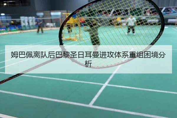 mu-ba-pei-li-dui-hou-ba-li-sheng-ri-er-man-jin-gong-ti-xi-chong-zu-kun-jing-fen-xi-2-167.jpg