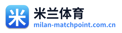 米兰体育